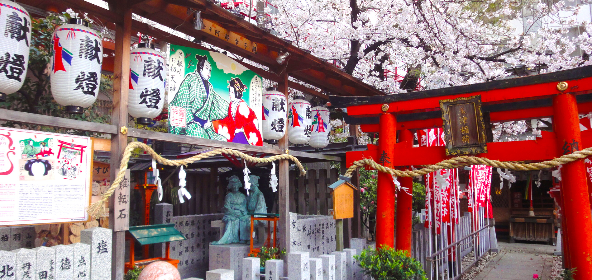 大阪 露天神社
 非公开本殿内特别参拜体验-thumb-2