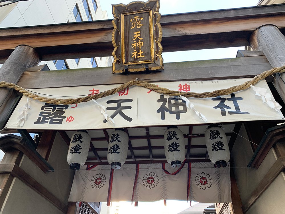 大阪 露天神社
 非公开本殿内特别参拜体验-thumb-3
